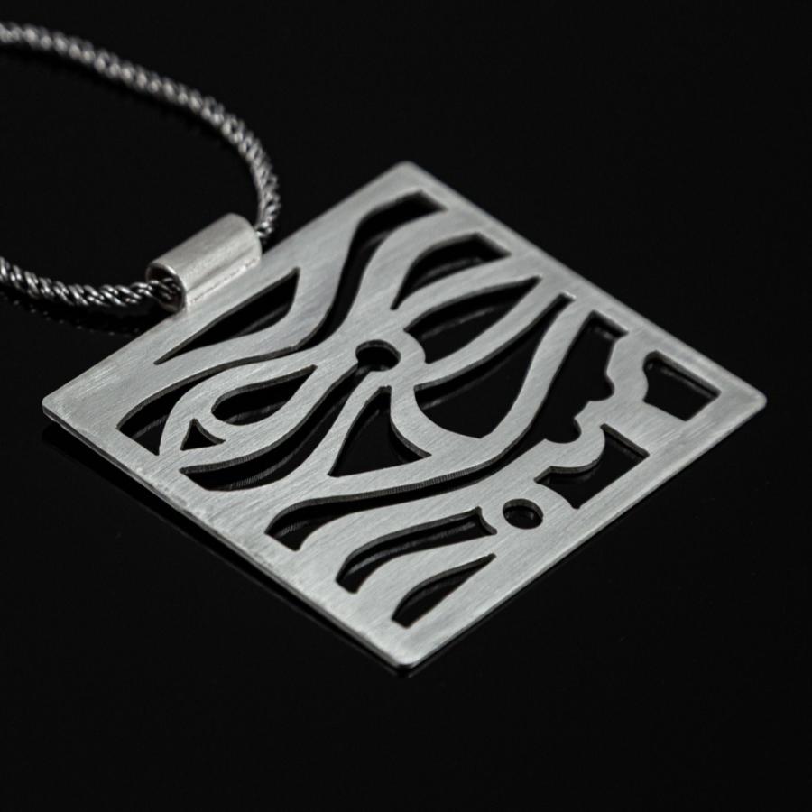 Silver square necklace, black background.